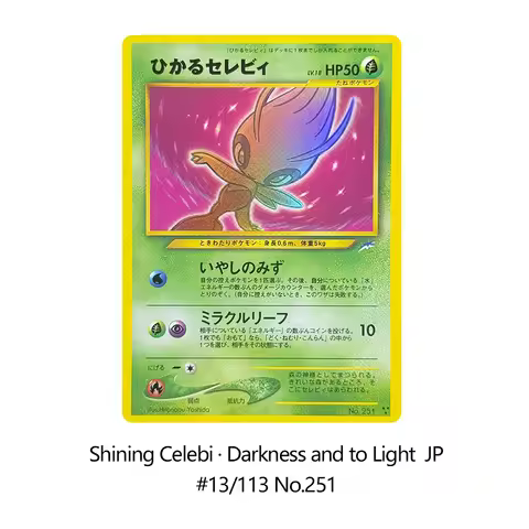 Bandai PKM Pikachu Proxy Cards High Definition Single Trading Cards Table Game Clearance Sale Shinin
