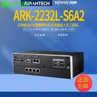 ARK-2232L-S6A2研華工控機4串口支持CAN擴展嵌入無風扇電腦小主機