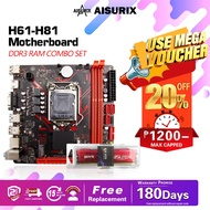 AISURIX H61 H81 Motherboard Mobo LGA 1150 LGA1155 CPU Socket I3/I5/I7 ATX Intel DDR3 H81G573/H61G578