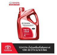252. (ของแท้) 08880-84684 TOYOTA น้ำมันเครื่องกึ่งสังเคราะห์ 10W-30 CT4 ขนาด 6 ลิตร