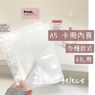 [Every Day 99 Free Shipping the Next Day Arrive] A5 Photocard Card Album Photocard Photo Album Polar
