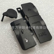 Suitable for Canon 1DX 1DX2 USB Leather, USB Leather Cover, Data Interface Leather, Side Leather Lea