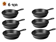 16/20/26ซม.Cast iron กระทะเหล็กหล่อ cast iron skillets - Frying pan ใช้ได้กับเตาทุกประเภท