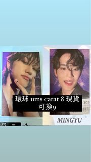 seventeen 特典 mini 11 音樂之神 seventeen小卡