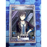 UNION ARENA UA Sakuta Shirase Idolmaster UAPR/IMS-1-034