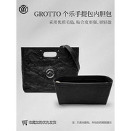 Suitable for GROTTO GROTTO Blackstone Portable Liner Bag Inner Bag Support Storage Organize Cosmetic