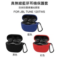 ~Phonebao~JBL TUNE 120TWS True Wireless Sports Bluetooth Headset Protective Case Shock-Resistant Silicone Earphone Storage Bag With Hook