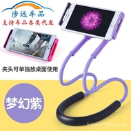 Lazy Mobile Phone Holder Bed Versatile Universal Mobile Phone Stand Free Hands Binge-Watching Tool Halter Mobile Phone Stand