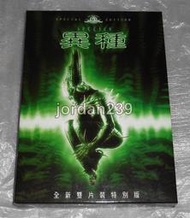 【缺貨中】台版絕版DVD-異種 雙碟版/極度冒險.異種2-娜塔莎韓絲翠/天崩地裂.軍官與間諜.驚爆13天-羅傑唐納森
