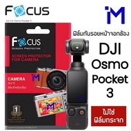 FOCUS DJI Osmo Pocket 3 Camera Screen Protector