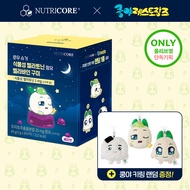 NUTRICORE Low Sugar Plant-Based Melatonin Melabine Gummy 20 Gummies [Includes Kungya key chain]