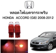 PL AUTO หลอดไฟเบรคกระพริบ /ไม่กระพริบ 7443 24v 1 คู่ แสงสีแดง ไฟเบรคท้ายรถยนต์ใช้สำหรับรถ ติดตั้งง่