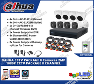 DAHUA CCTV PACKAGE 8 Cameras 2MP 1080P CCTV PACKAGE 8 CHANNEL