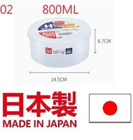 日本NAKAYA食品保鮮密封盒 水果蔬菜食物冷凍盒 塑料收納盒