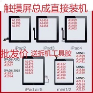 Tương Thích Với Ipad 2/3/4/5 Air External 1 Mini 2 Lắp Ráp Màn Hình Cảm Ứng A1822 A1893 2197 Jxmyi-V