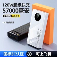 3c Certified Power Bank Large Capacity 120w Super Fast Charge Flash Charge Power Bank Comes with Cab