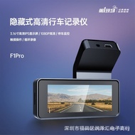 New First Scene Brand Dash Cam F1pro High Definition Dual Channel Recorder