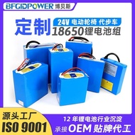 Battery Pack Lithium Factory Direct Sales Simple 24v Battery 10ah20ah Scooter Lithium 18650 Recharge