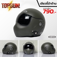 หมวกกันน็อ AVEX Topgun หมวกกันน็อคทรงนักบิน พร้อมส่ง รับประกัน ส่งตรงจากโรงงาน สินค้าเป็นชิลด์ดำ