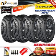 235/75R15 DUNLOP รุ่น GRANDTREK AT5 4 เส้น (ยางใหม่ปี2024) แถมเกจหน้าปัทม์เหลือง 1 ตัว + จุ๊บลมยางแ