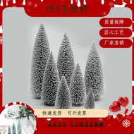 christmas tree with light christmas tree christmas tree decoration Christmas Tree Christmas Decorati