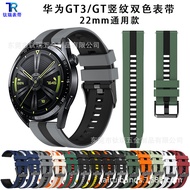 Suitable for Huawei GT3/GT Two-Color Silicone Strap Vertical Pattern Xiaomi S1 PRO Smart Watch mm Si