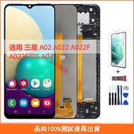 Suitable For Samsung A02 A022 A022F A022F/DS A02 Mobile Phone Screen LCD Repair Replacement