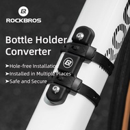ROCKBROS Bike Bottle Holder Converter High Elastic MTB Silicone Bottle Holder Adapter Water Bottle Cage Outdoor Bicycle Accessories