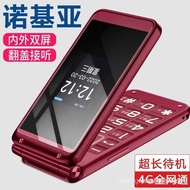 Telefon Flip Nokia untuk Warga Emas, Semua Rangkaian Serasi4G5G Telefon Flip Siap Sedia Ultra-panjan