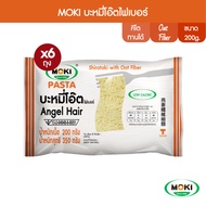 [คีโต] MOKI บะหมี่โอ๊ตไฟเบอร์ผสมบุก 200 กรัม X 6 Oat Fiber Angel Hair with Konjac Keto Gluten Free L