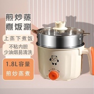 Electric Caldron Multi-Functional Electric Food Warmer Student Dormitory Boiled Instant Noodles Pot Household Mini Capac