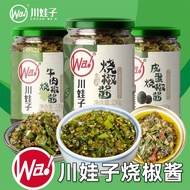Chuanwazi chili Sauce bibimbap Sauce Green chili Preserved Eggplant bibimbap Sauce chili Sauce chili