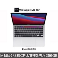 MacBook Pro 13 M1 8g/256g 2021購入