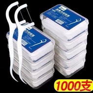 Taiwan 8H Shipment Removable Dental Floss Ultra-Fine Boxed Family Package High-End Adult Disposable 
