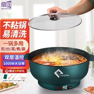 Qili Dormitory Pot Small Electric Pot Multi-Functional Dormitory Instant Noodle Pot Mini Household Small Power Hot Pot S