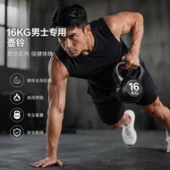 Kettlebell Men 16kg Solid Kettle Dumbbell Squat Training Home Fitness Equipment Athletic Men Kettleb