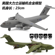 Hercules C130 Airplane Transport Alloy Passenger Model Airplane for Children