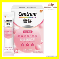 善存高效活腸免疫益生菌30包 白桃味 EXP:11.10.2026 #免疫系統#益生菌#腸道健康