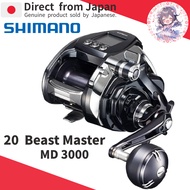 SHIMANO 20 Beast Master MD 3000 electric reel