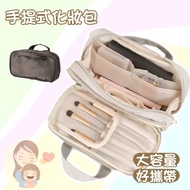 [Portable Cosmetic Bag] Japanese Sticker Mom Daigou 3COINS Bag Large Capacity Portable Makeup Bag
