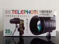 🔭🔭20倍手機望遠鏡 連腳架 100% brand New