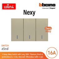 แพ็ค4 | BTicino ชุดสวิตช์สองทาง ขนาด 3ช่อง มีพรายน้ำ สีไทเทเนียม 2 Way Switch 3 Gang Titanium | Nexy