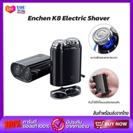 Enchen Pocket Mini Shaver K8 เครื่องโกนหนวดไฟฟ้า Pop-up เครื่องโกนหนวดแบบพกพา 100% กันน้ํา เครื่องต