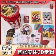 官方正品 TNT 时代少年团 爆米花桶 舞象之年 专辑桶 下单随机送珍珠链