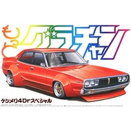 Car Model 1/24 SKYLINE 4DR 2000 GT-X SPECIAL (NISSAN) Plamo Modelkit