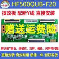 Brand New Technology Modified HF500QUB-F20 Chuangwei 50A3 50J3 Logic Board NHF500QUB-F20 _ V1.0