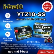 แบตเตอรี่ มอเตอร์ไซค์ Forza300/350 CB400/500/650 CBR Ninja KLX230 i-batt YTZ10-SS 12V-10AH =YTZ10 10