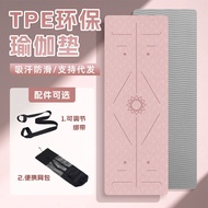 yoga mat yoga map yoga mat anti slip Yoga Mat with Position Line