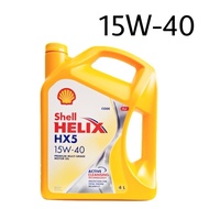 Shell Helix HX5 15W-40 Engine Oil 4L -Hong Kong-For proton/perodua/honda/toyota/nissan/hyundai/lexus
