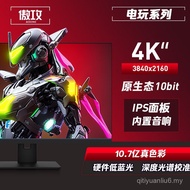 Video Game 4k Display ps5/ps4pro xsx switch Scorpio type-c HDR Screen 107/90cm